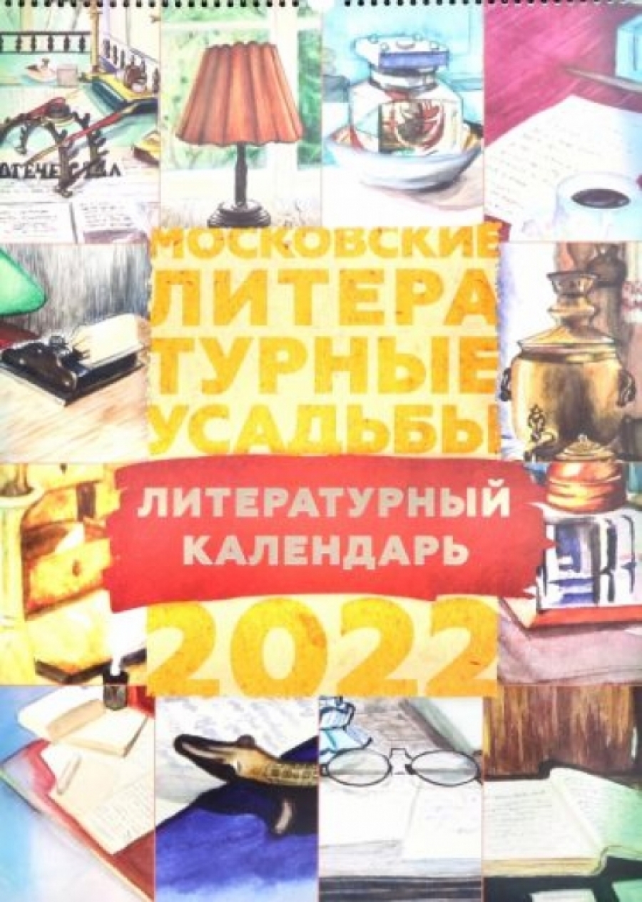 Книга Купить Филиппа Смирнова