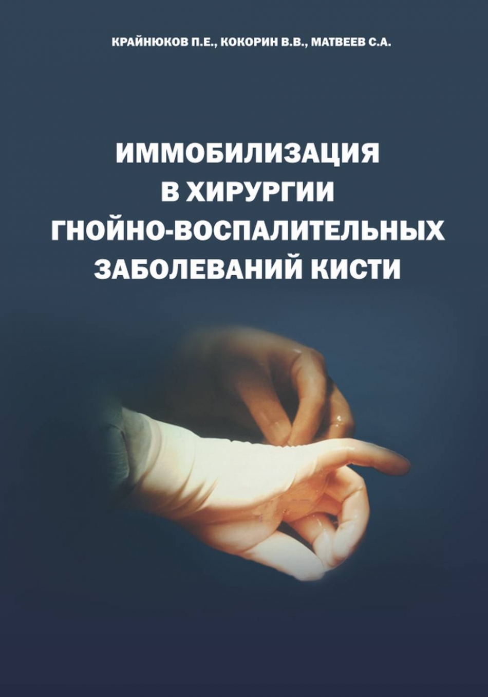  ..,  ..,  ..    -   