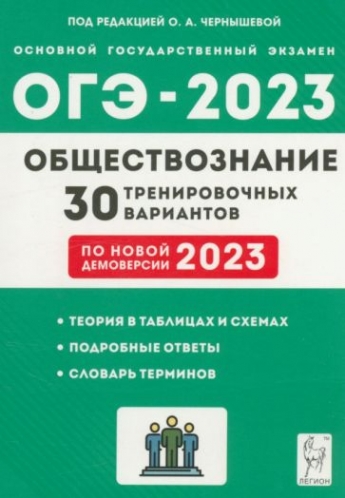     2023 . 9 . 30   