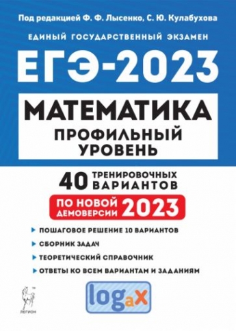     2023. .  . 40     2023  