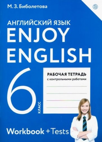     . Enjoy English. 6 .     .  