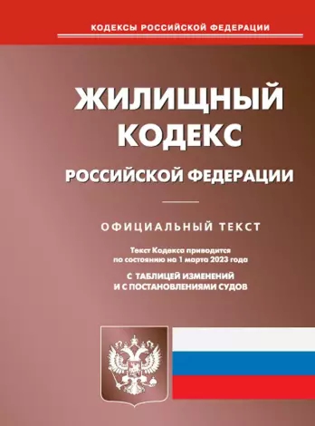    ( .  01.03.2023 .) 