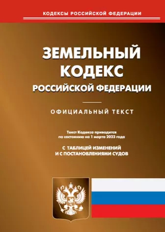    ( .  01.03.2023 .) 