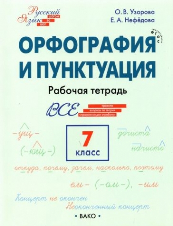      . 7 .  .  