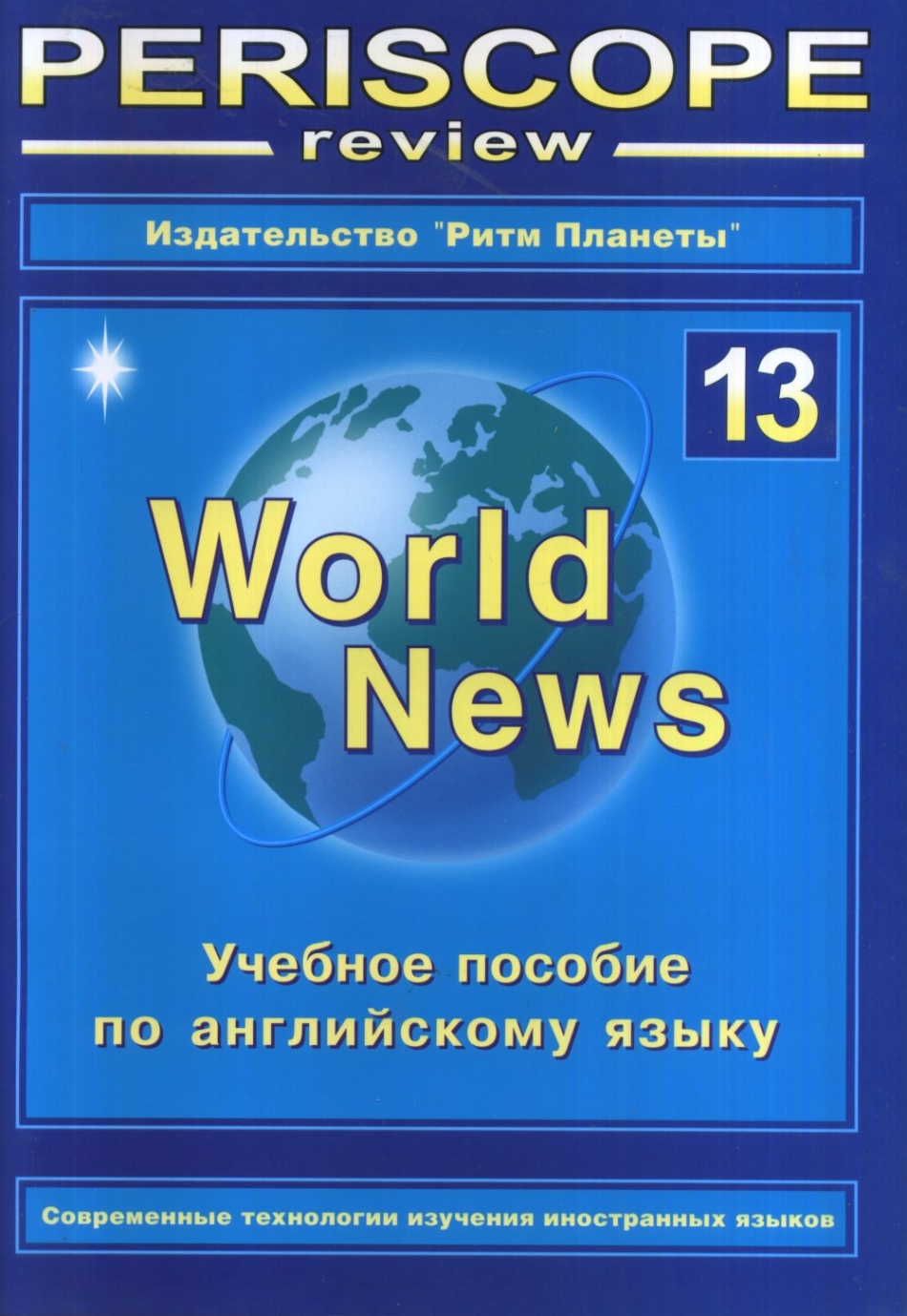  .. Periscope review.      World News  13 