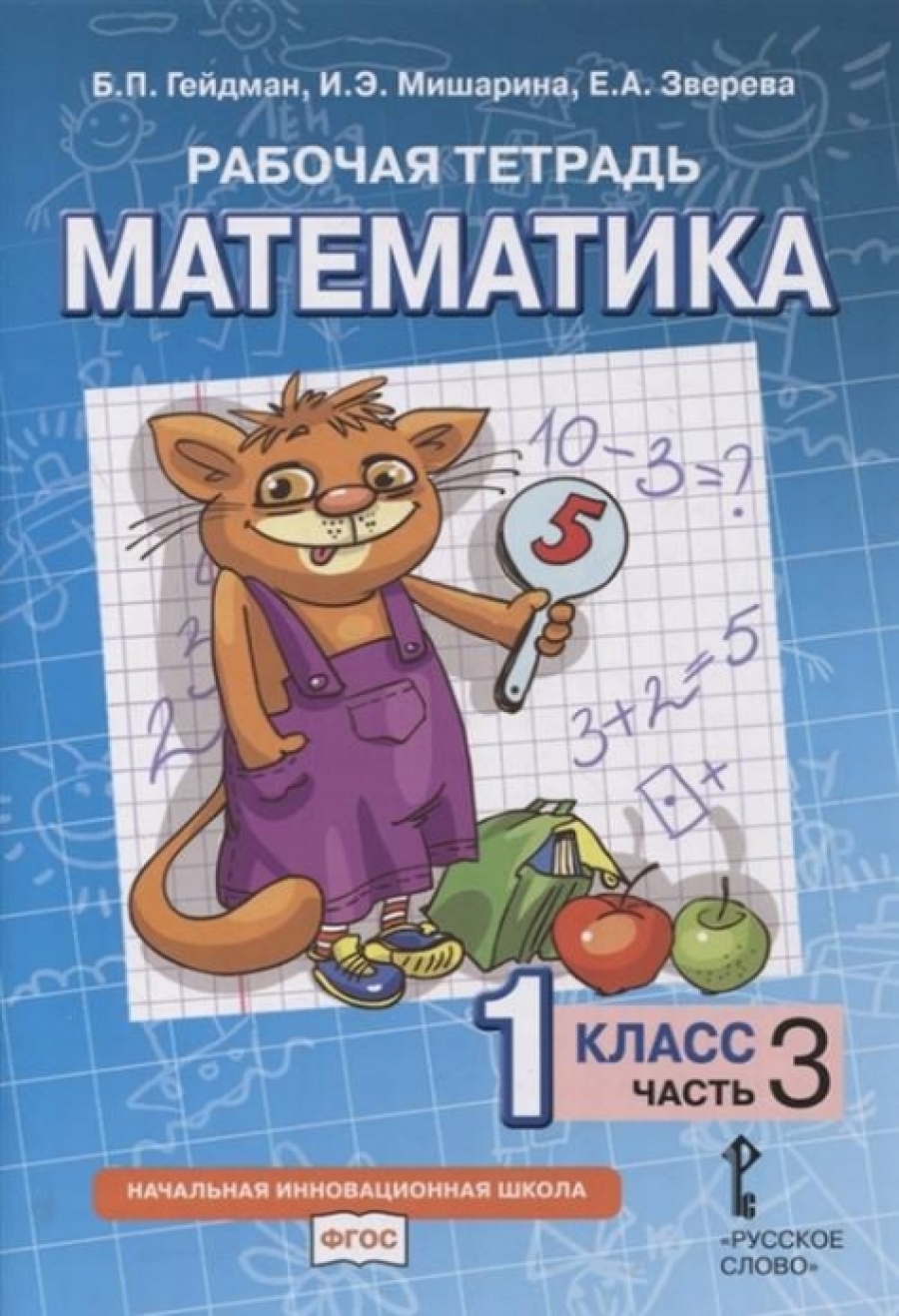  ..,  ..,  .. . 1 .    3 