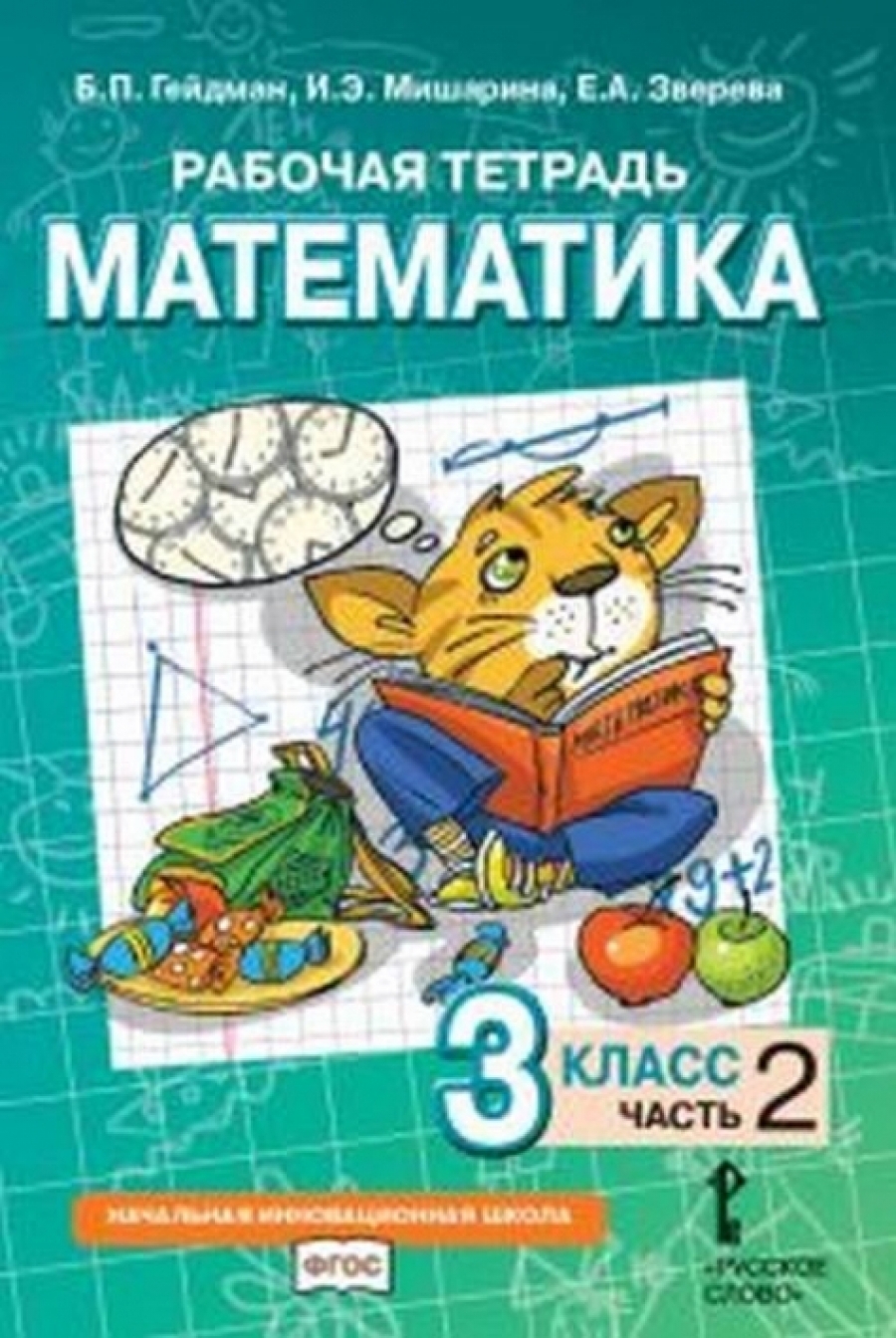  ..,  ..,  .. . 3 .    2 