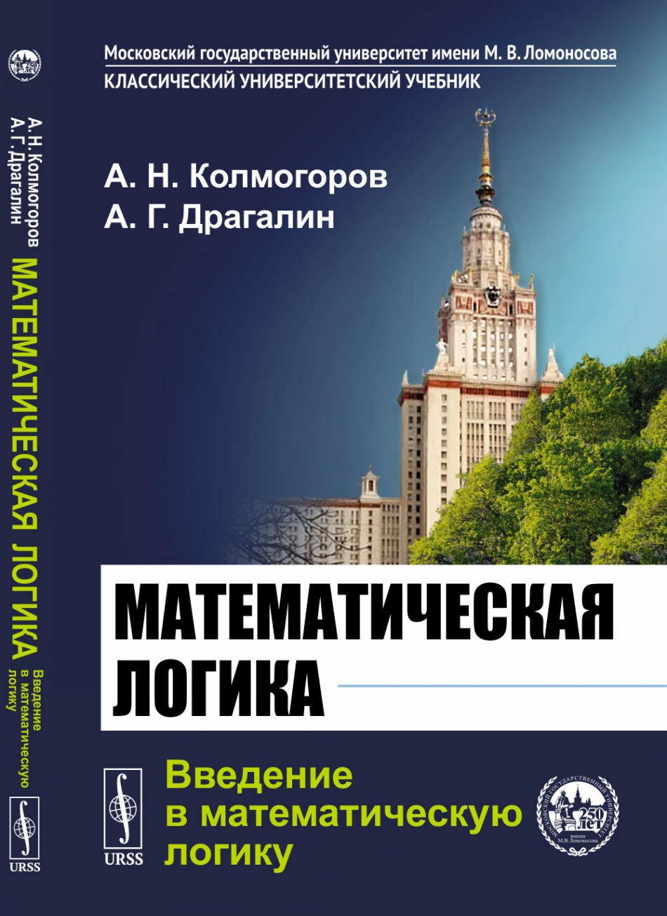 Какую пользу принесет использование ГДЗ по алгебре 10-11 класс Колмогоров