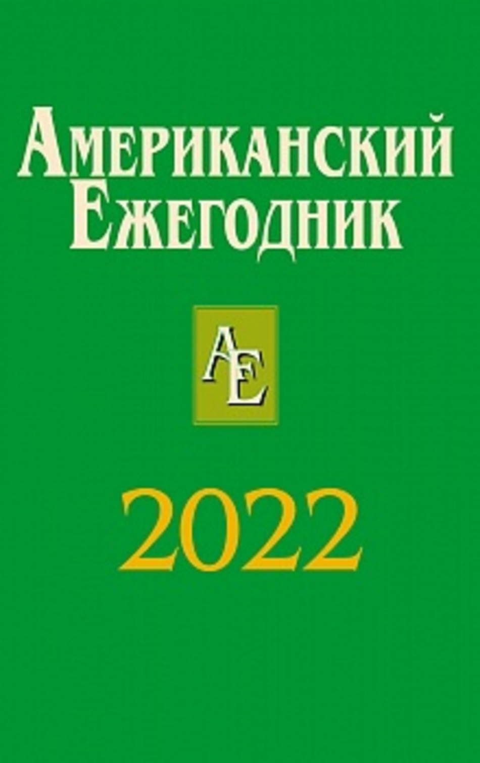  ..   2022 