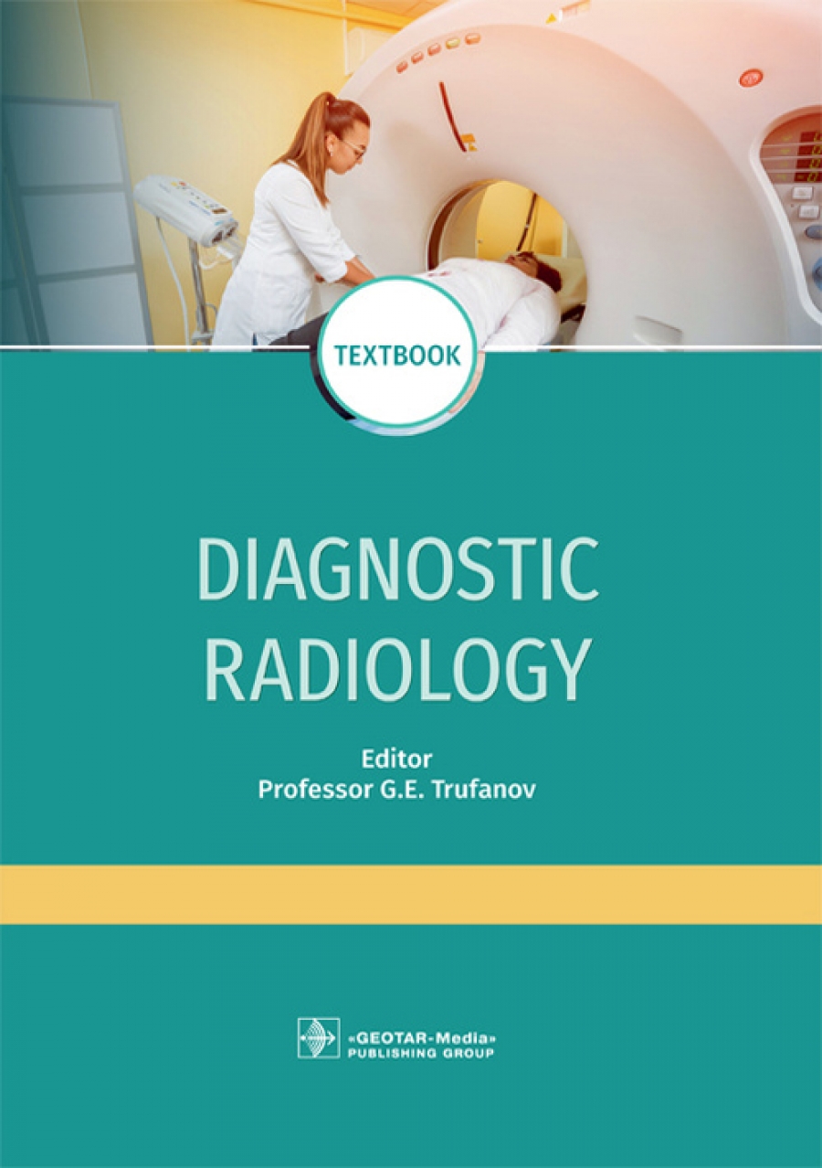  ..,  ..,  ..  .;  . ..  Diagnostic radiology : textbook 