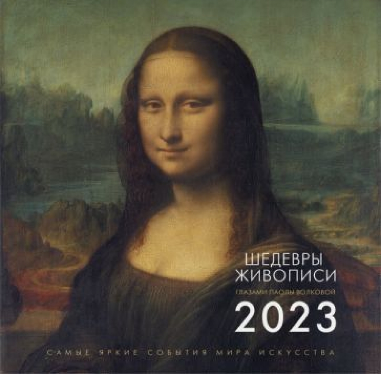     .  .   2023  