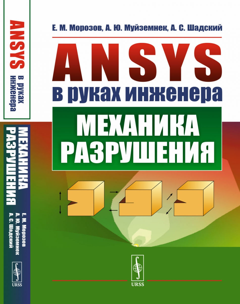  ..,  ..,  .. ANSYS   :   