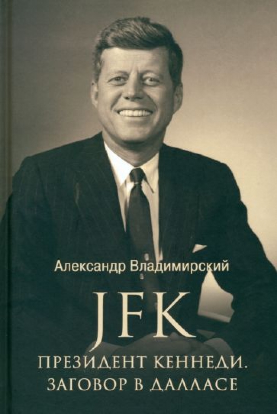    JFK.  .    