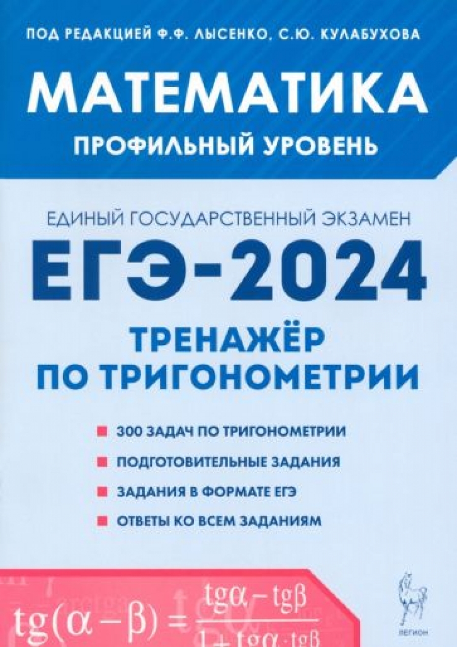   . -2024.  .   .     