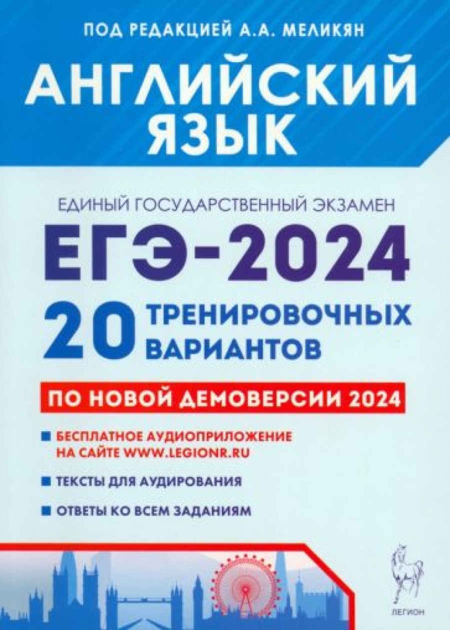    -2024.  . 20     2024  