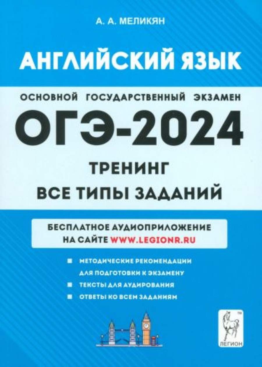    -2024.  . 9- . .    