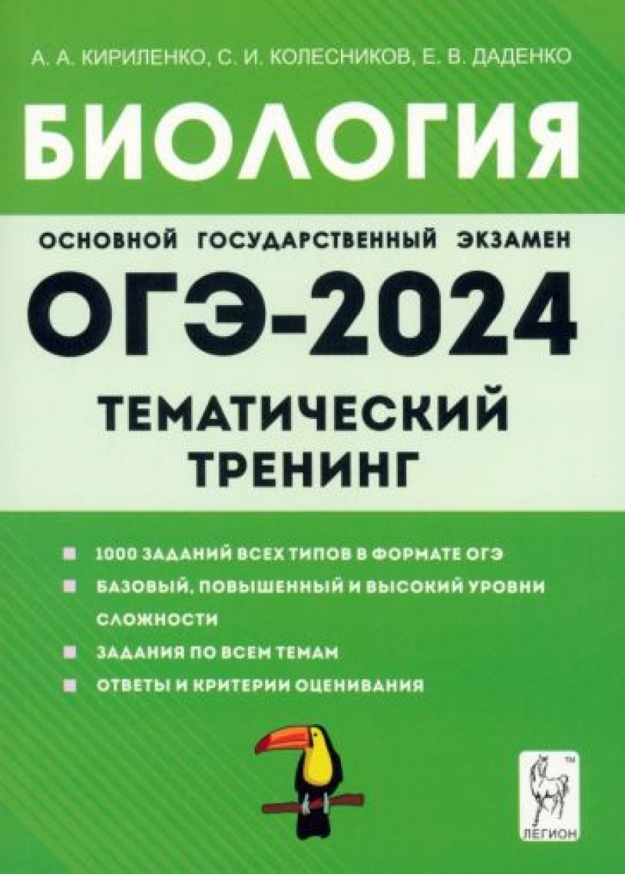    -2024. . 9 .   