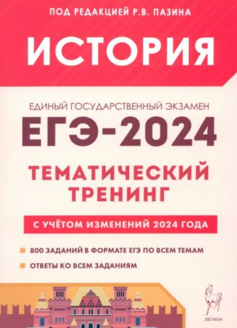   -2024. .  .    