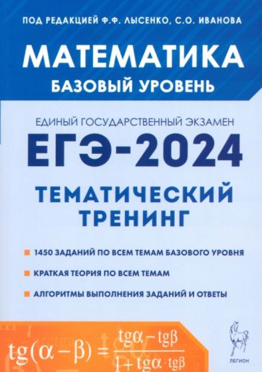    -2024. . 10-11- .  .   
