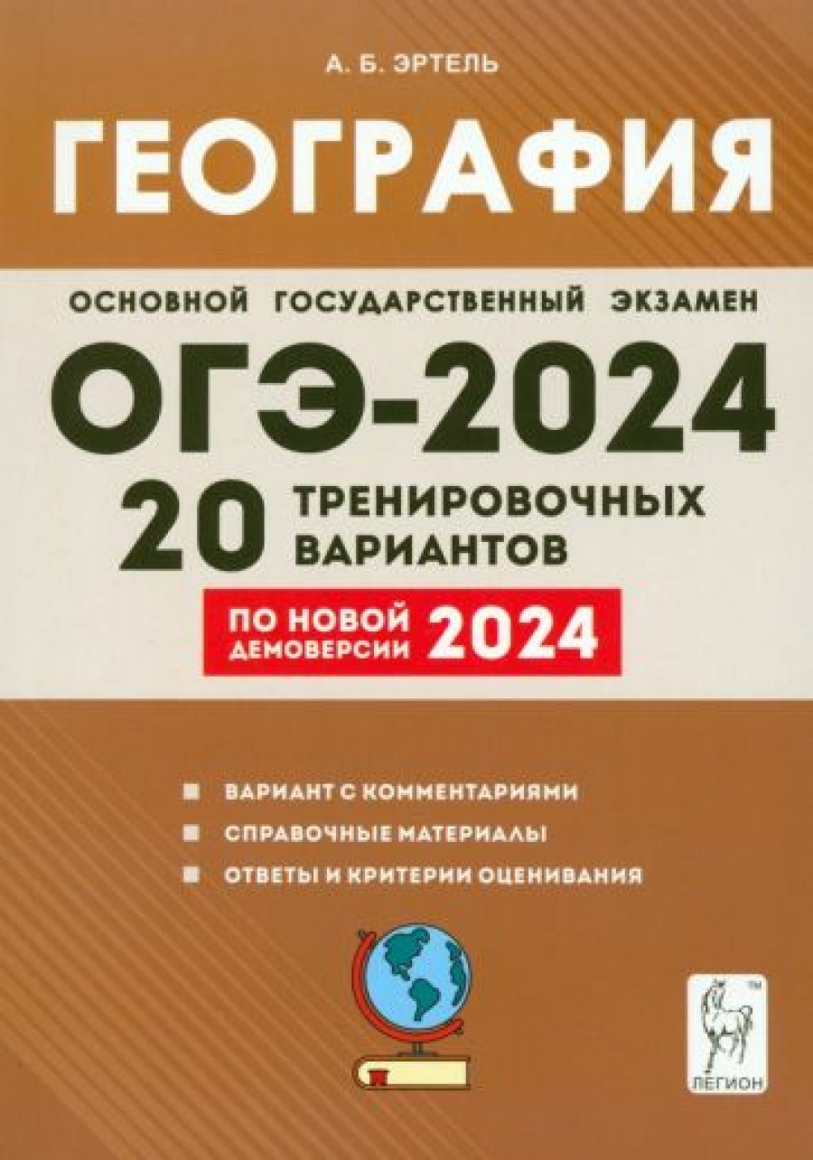    -2024. . 9 . 20      2024  