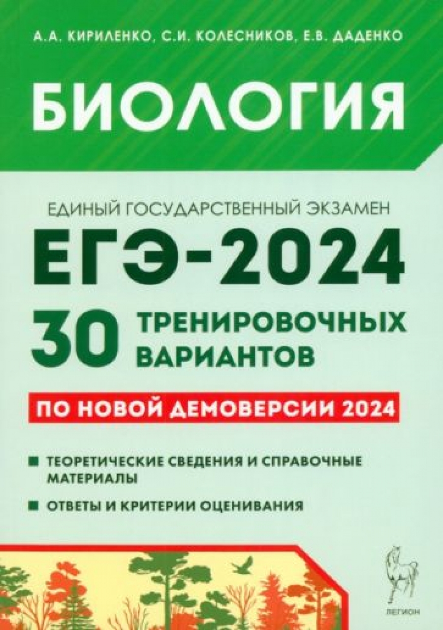    .   -2024. 30     2024  