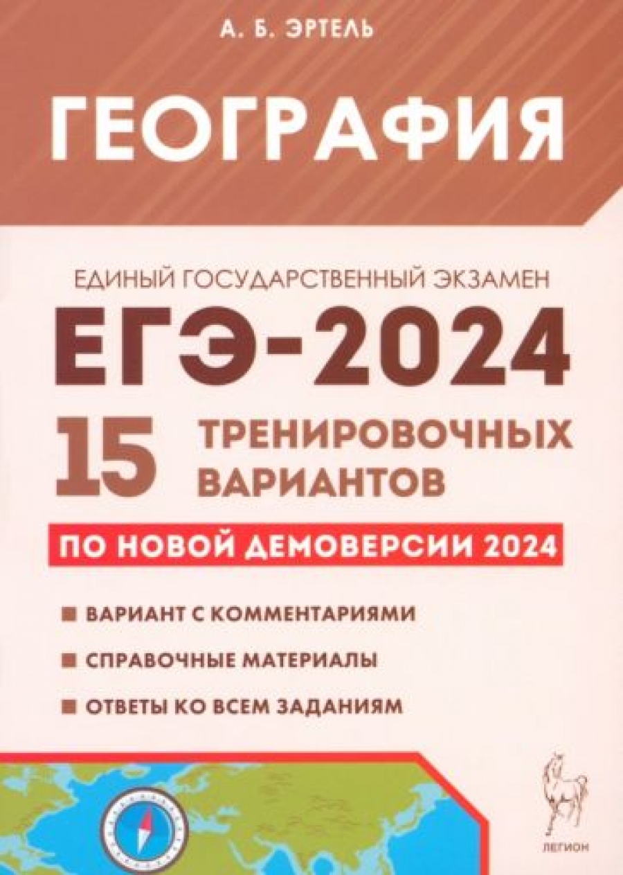    -2024. . 15     2024  