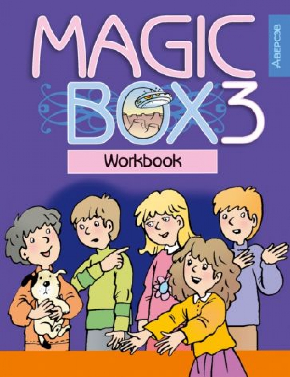     . 3 .  . Magic Box.   