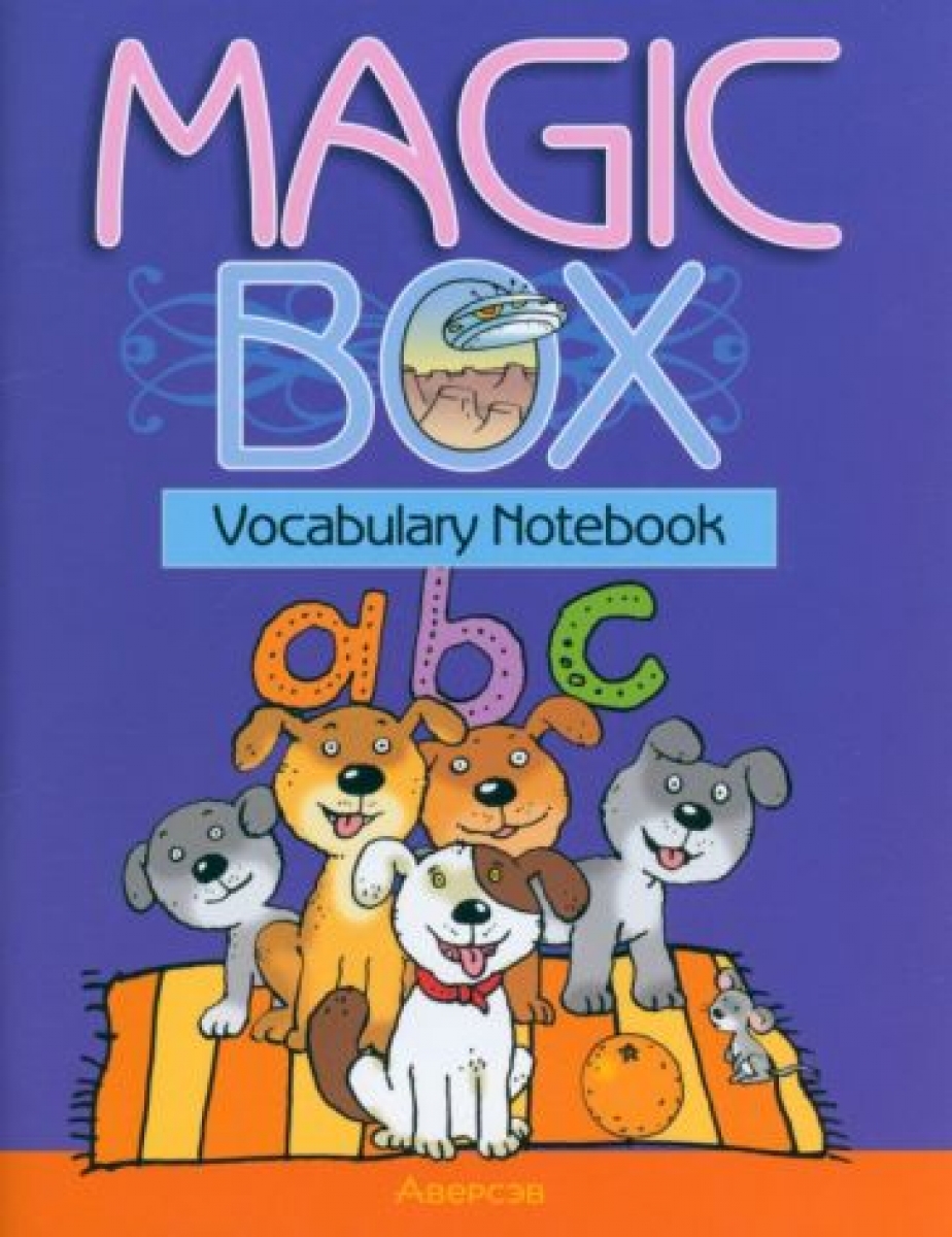    Magic Box. Vocabulary Notebook. - 