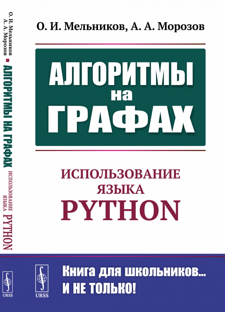  ..,  ..   :   Python 