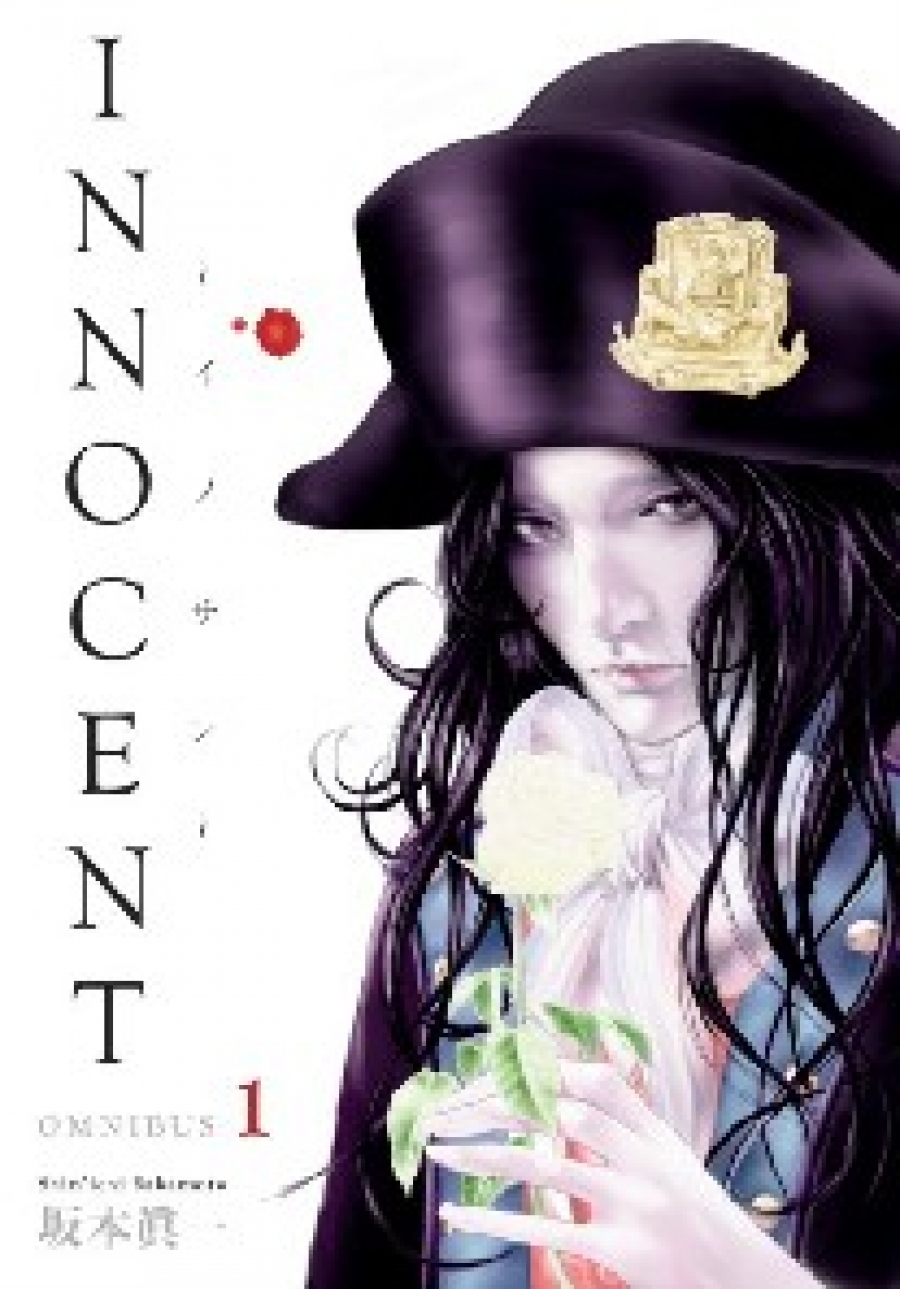 Sakamoto, Shin'ichi ; Sakamoto, Shin'ichi Innocent Omnibus Volume 1 