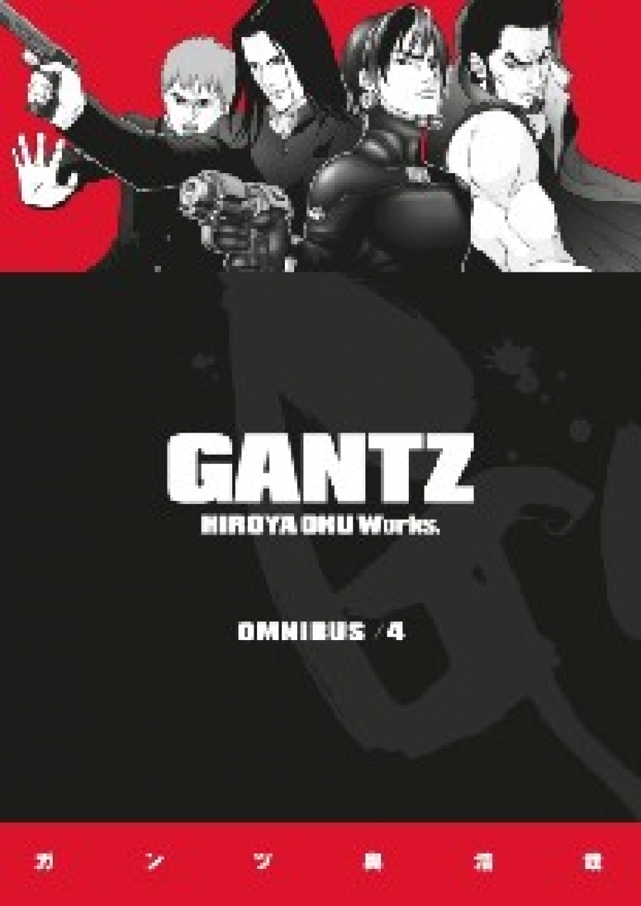 Oku Hiroya Gantz Omnibus Volume 4 