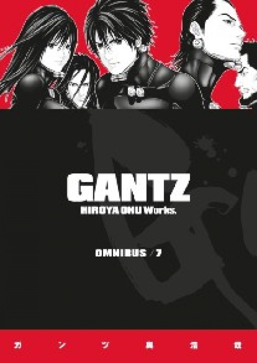Oku Hiroya Gantz Omnibus Volume 7 