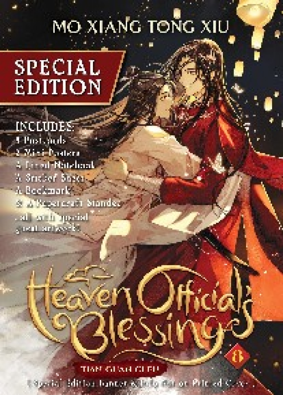 Mo Xiang Tong Xiu Heaven Official's Blessing: Vol. 8 Special Edition 