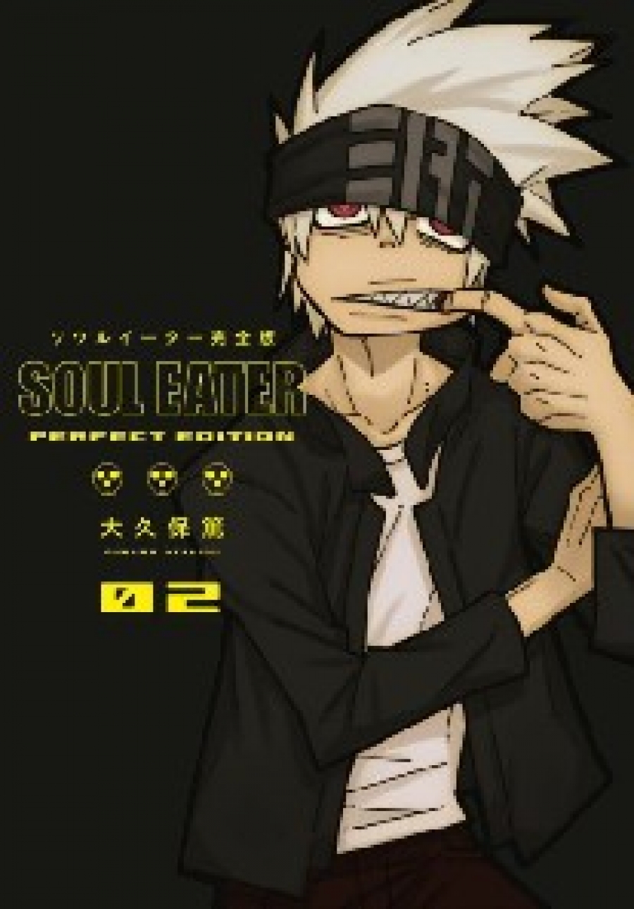 Ohkubo, Atsushi Soul Eater: Perfect Edition 2 