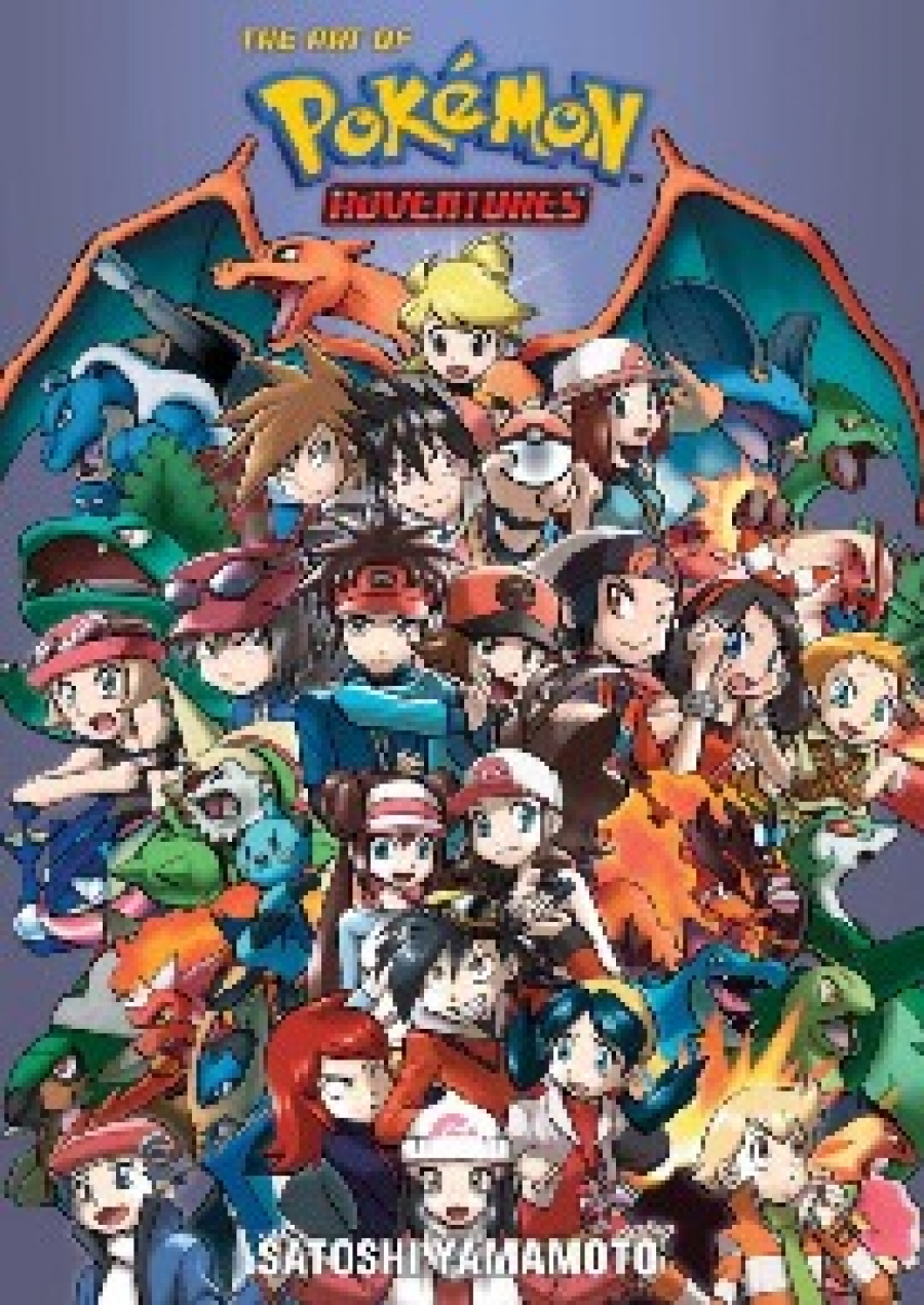 Kusaka, Hidenori Pokemon adventures 20th anniversary illustration book: the art of pokemon adventures 
