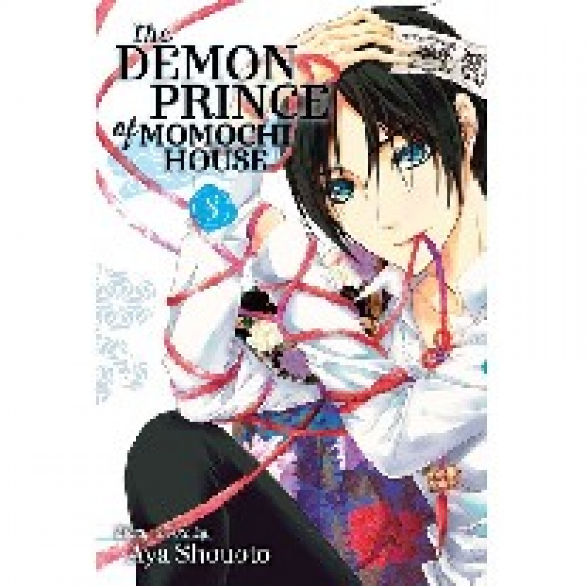 Shouoto Aya The Demon Prince of Momochi House, Volume 8 