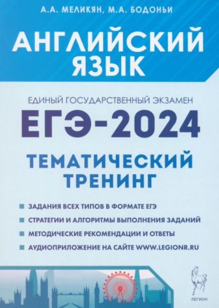   -2024.  . .    