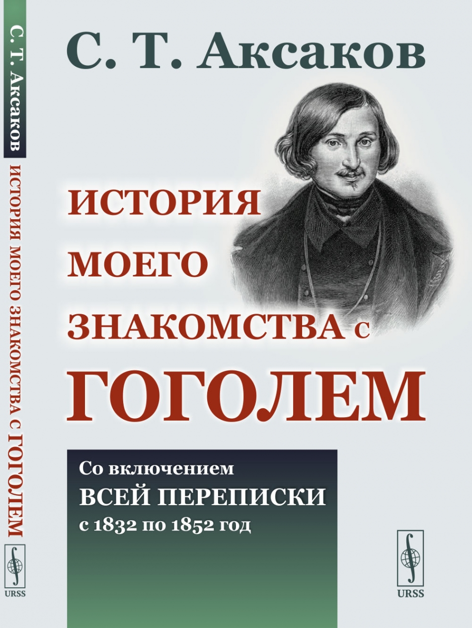  ..     :      1832  1852  