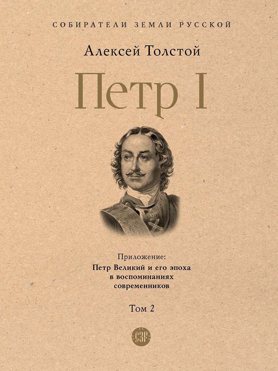  ..  I.  3 ., .2. 