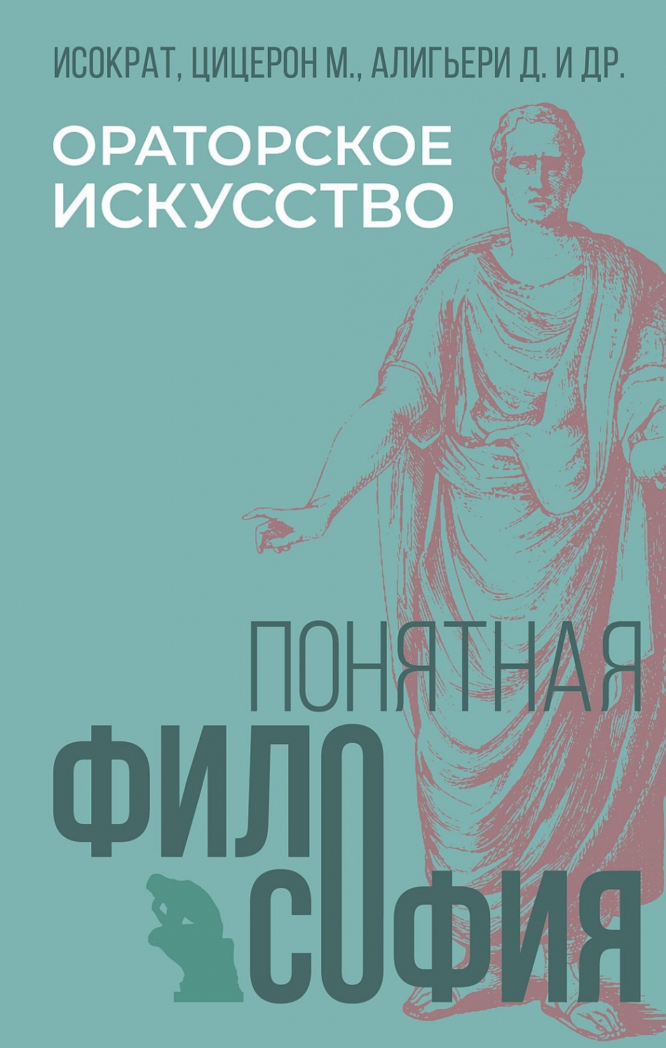  .,  .,    