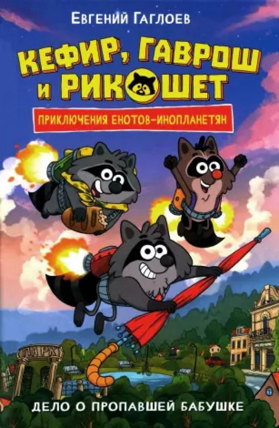      :  