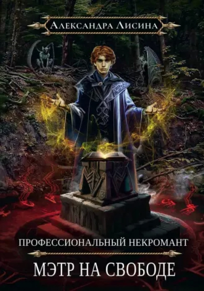    -2.    