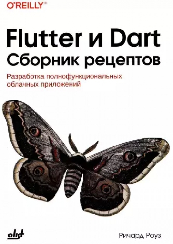   Flutter  Dart.   