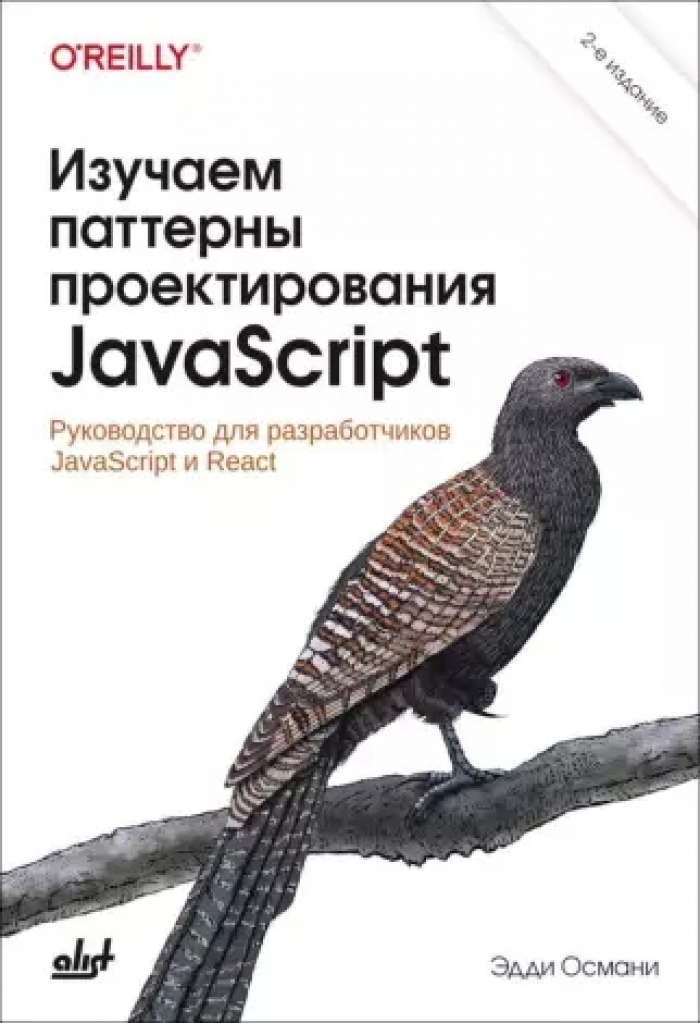      JavaScript. 2-  
