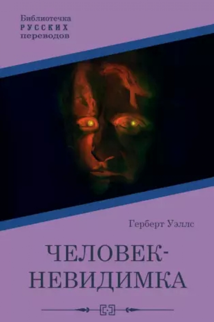    -:  