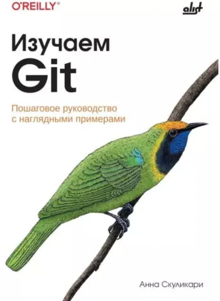  .  Git 