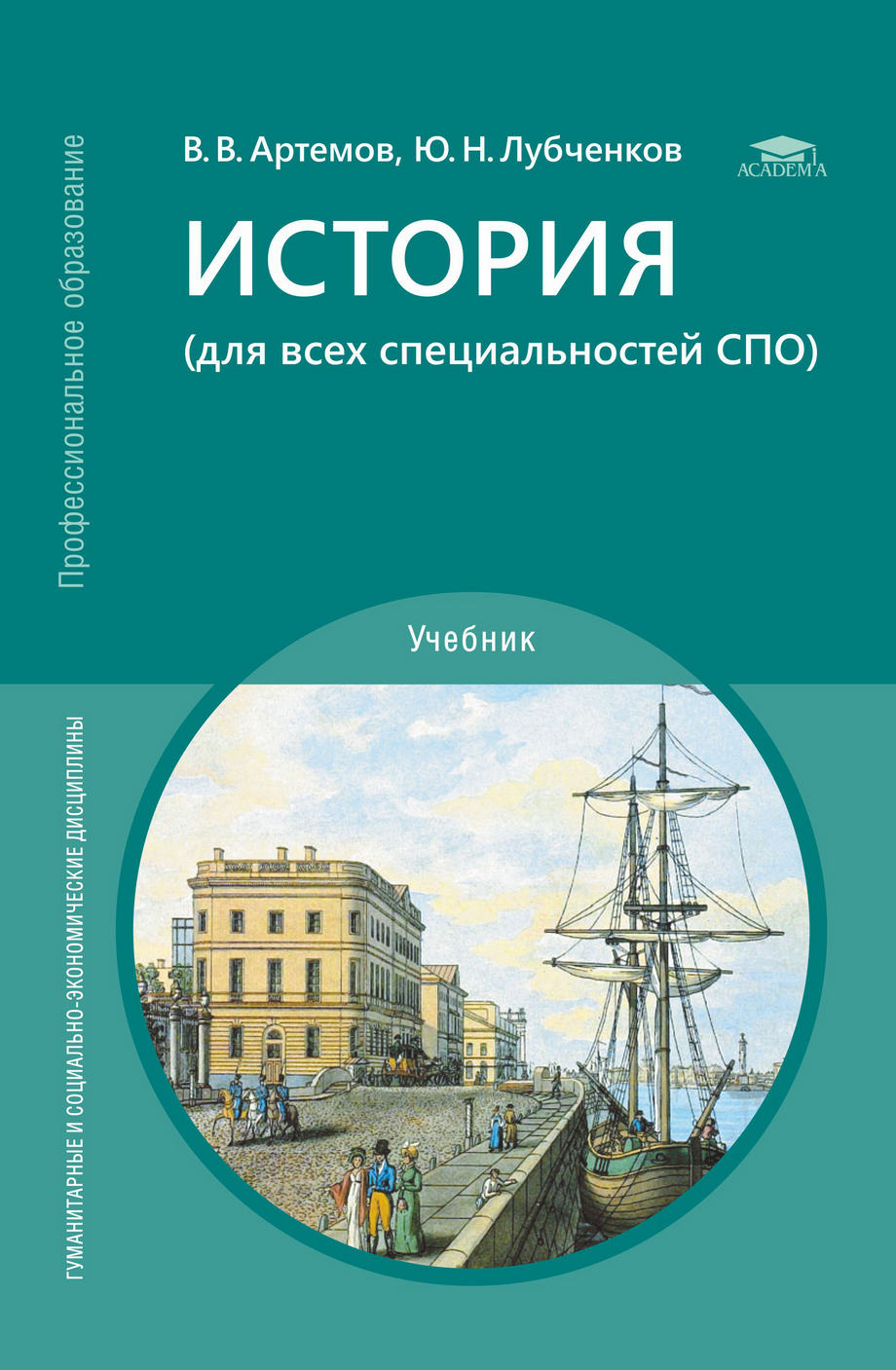  ..  (   ) (11- ., .) 