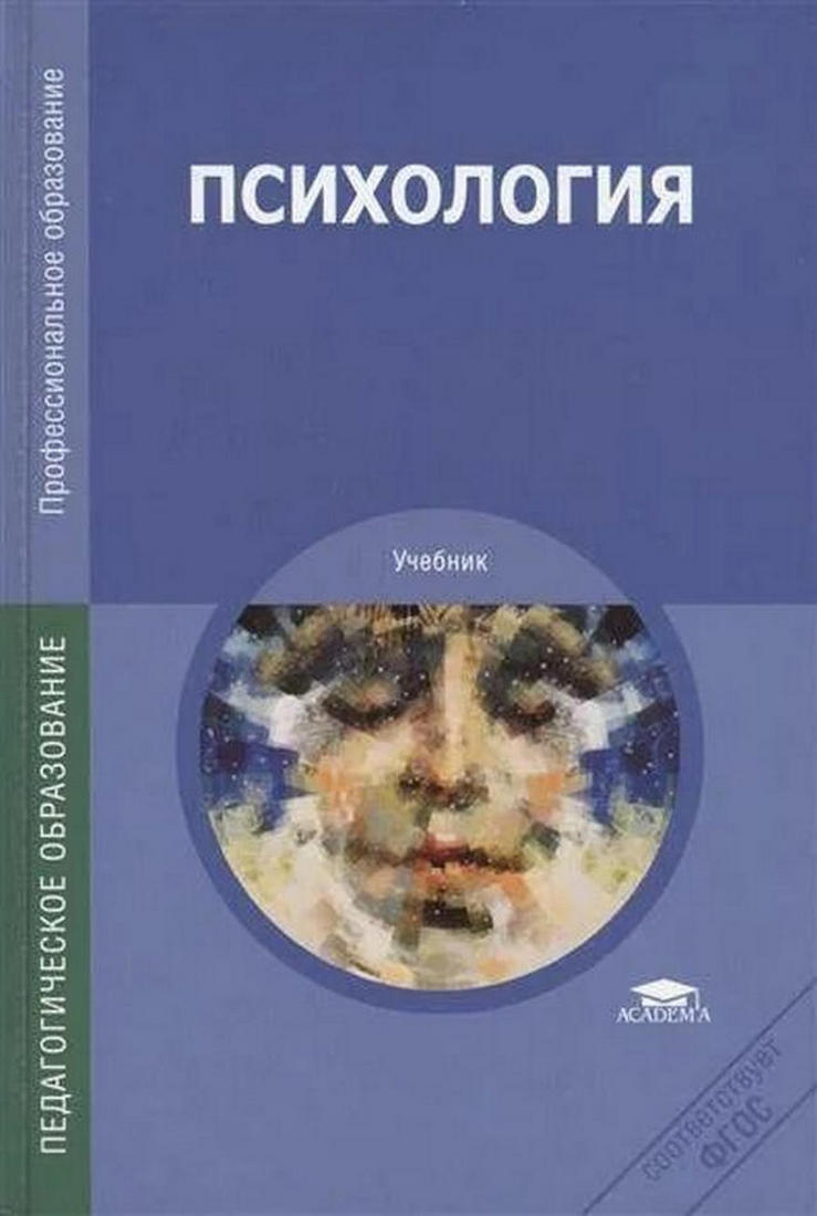  ..  (20- ., .) 