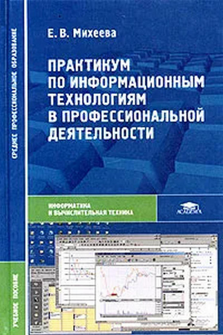  ..        (7- ., .  .) 