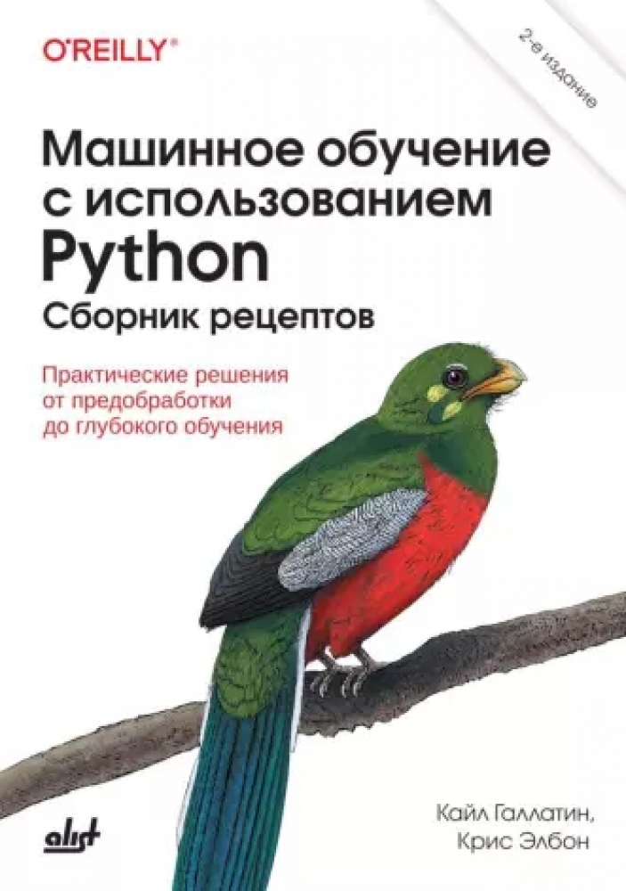  .,      Python.  . 2- ., .   